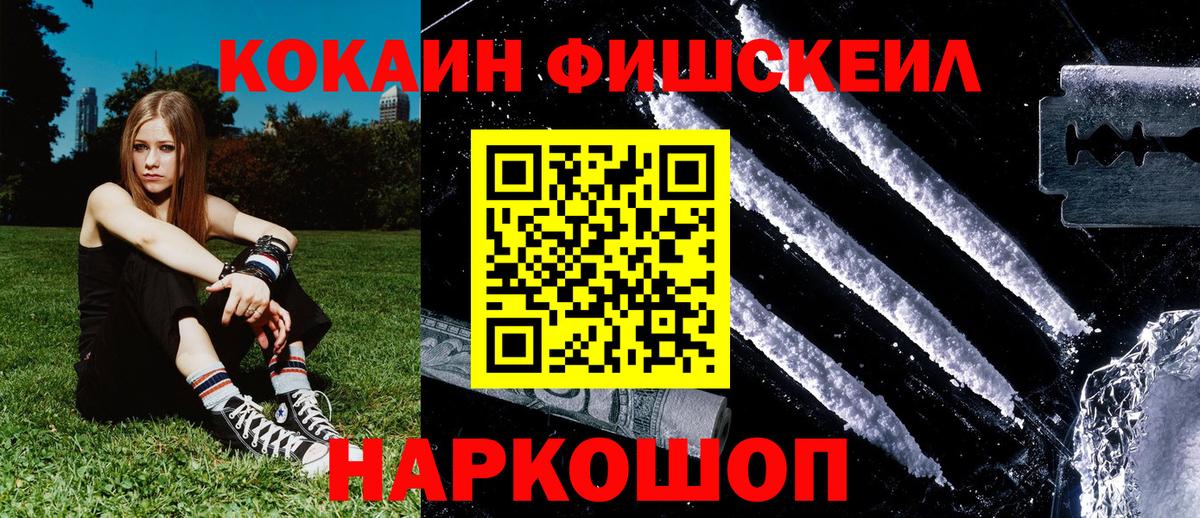 Кокаин Колумбийский Ставрополь