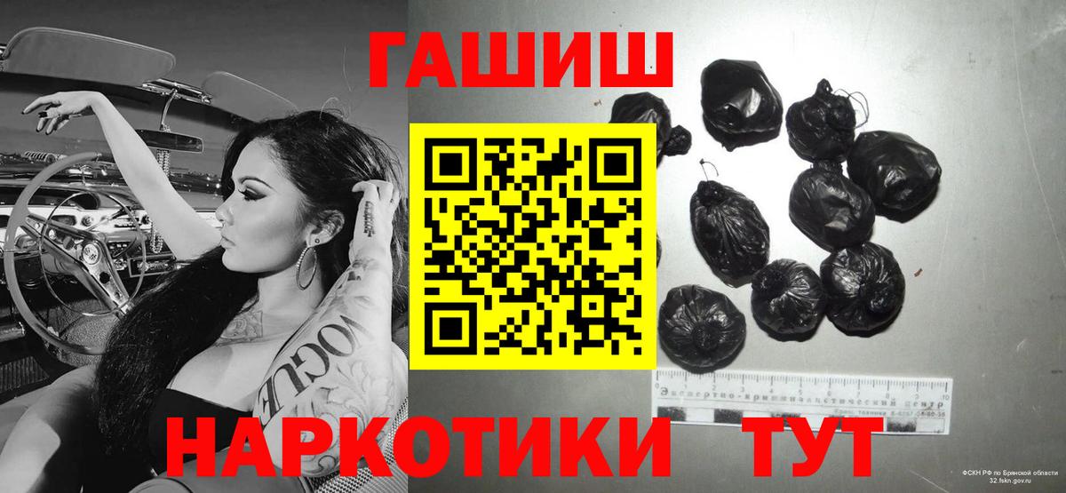 ГАШИШ гарик Ставрополь
