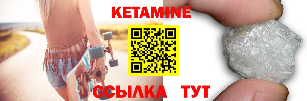 дарк нет как зайти  Вход с VPN  Ставрополь  КЕТАМИН ketamine 