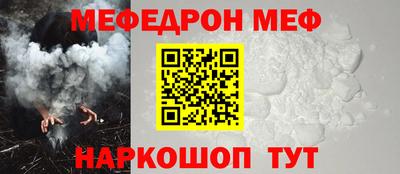 мет Владивосток