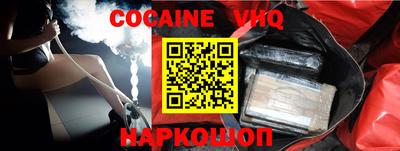 мет Владивосток