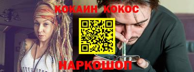 марки nbome Владикавказ