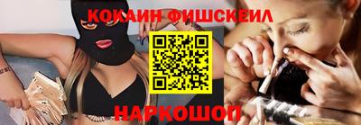 марки nbome Владикавказ