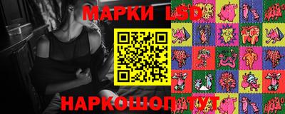 марки nbome Владикавказ
