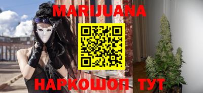 марки nbome Владикавказ