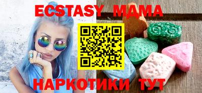 мет Владивосток