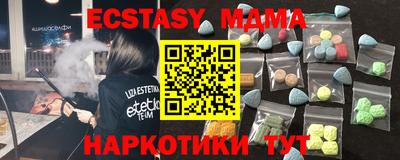 марки nbome Владикавказ