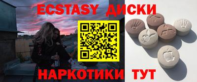 круглые Вязьма