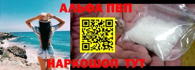 мет Владивосток