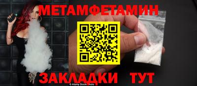 марки nbome Владикавказ