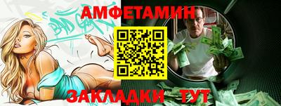 мет Владивосток