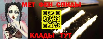 мет Владивосток