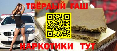 мет Владивосток