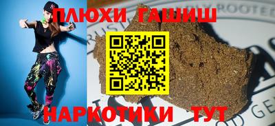 мет Владивосток