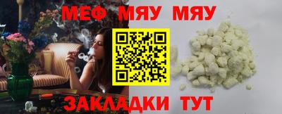 мет Владивосток