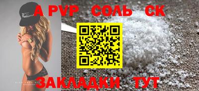 мет Владивосток