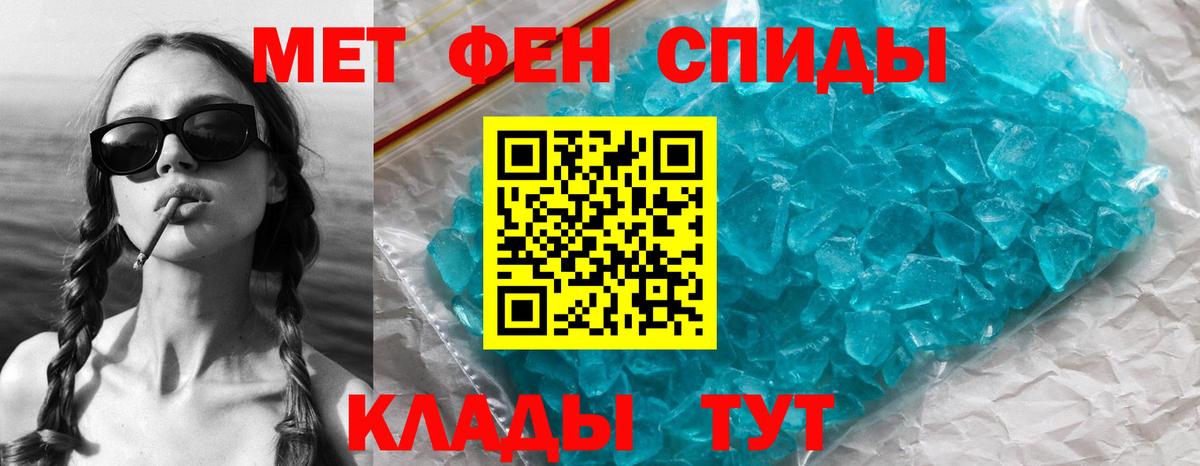 Первитин витя Ставрополь